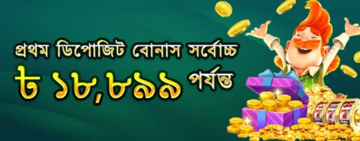 bgd99 firts deposit bonus